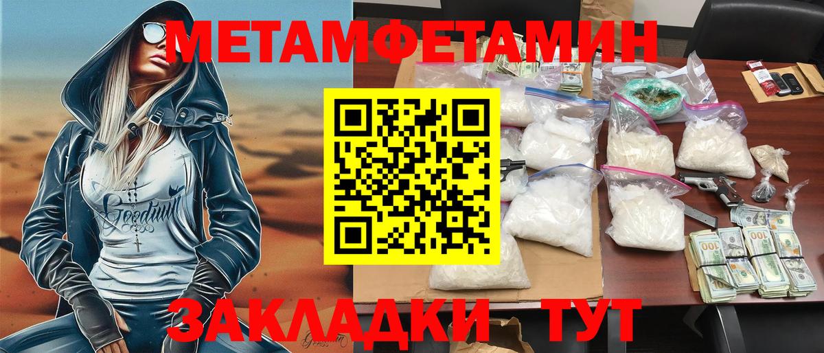 Александров  Амфетамин 98%  Вход с VPN 