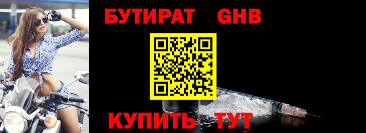 Александров  Бутират оксана  Вход с VPN 