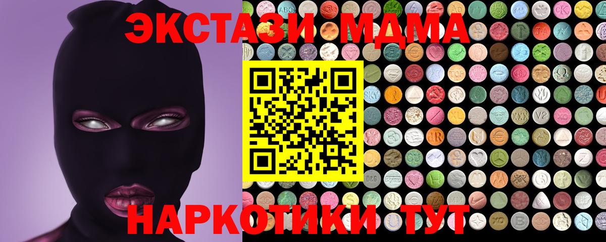 Александров  Экстази  Вход с VPN  Экстази диски 