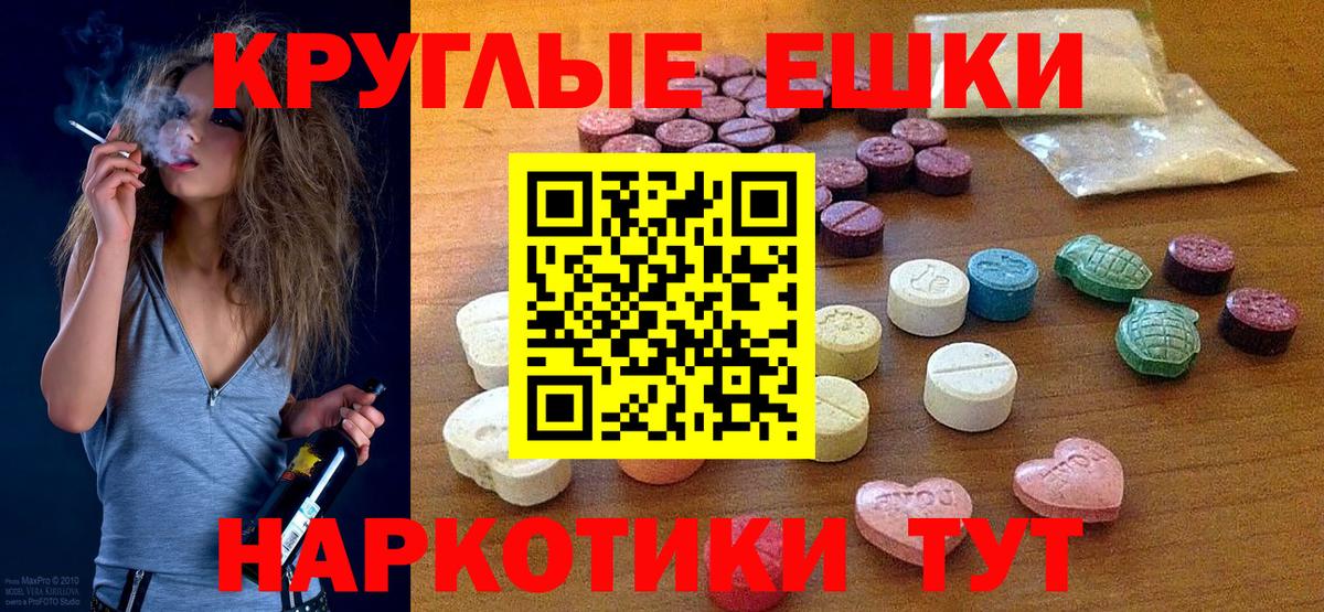 Ecstasy DUBAI Александров