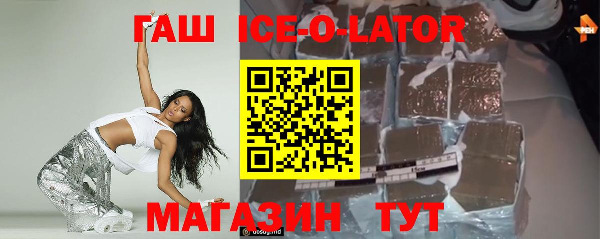 ГАШИШ VHQ Александров