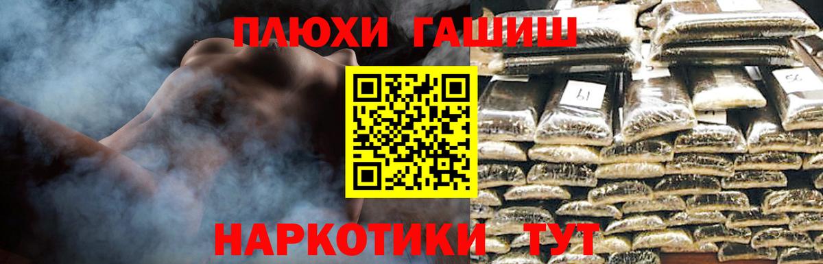 ГАШ индика сатива  Вход с VPN  ГАШ Изолятор  Александров 