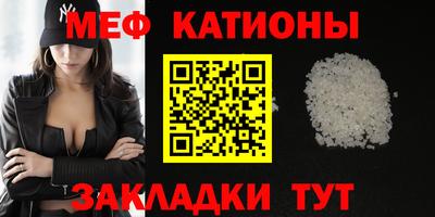 МДМА Татарск