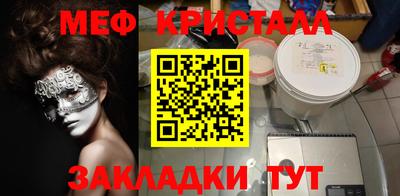 МДМА Татарск