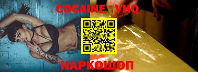 кокаин перу Тверь