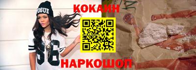 кокаин перу Тверь