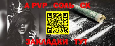 МДМА Татарск