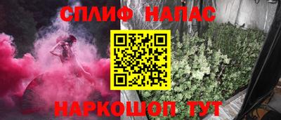 трава Тара