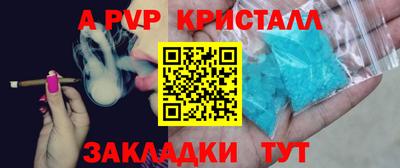 трава Тара