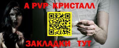 МДМА Татарск