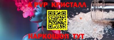 трава Тара