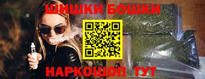 трава Тара
