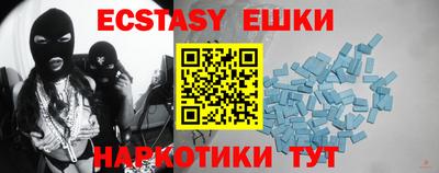 МДМА Татарск