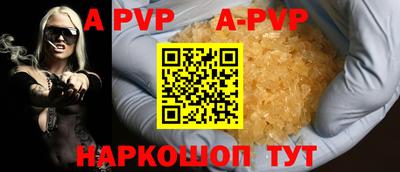 МДМА Татарск
