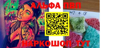 МДМА Татарск