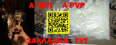 МДМА Татарск