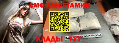 МДМА Татарск