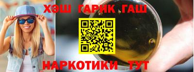 трава Тара