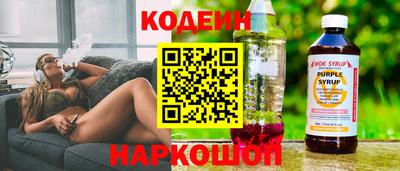 трава Тара