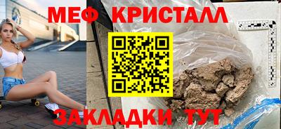 МДМА Татарск