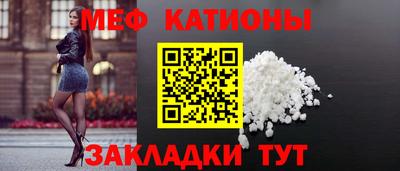 МДМА Татарск