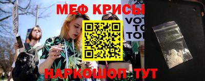 МДМА Татарск