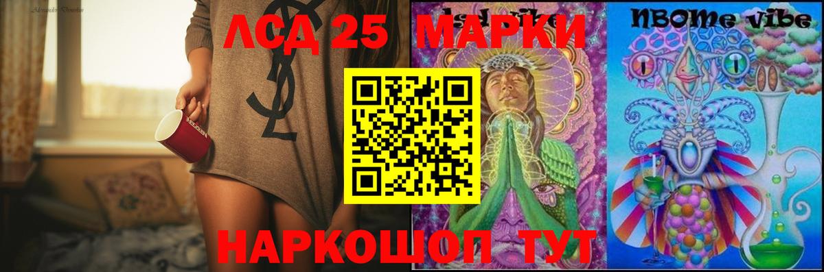 Александров  LSD-25 экстази кислота  Лсд 25 экстази кислота  Вход с VPN 