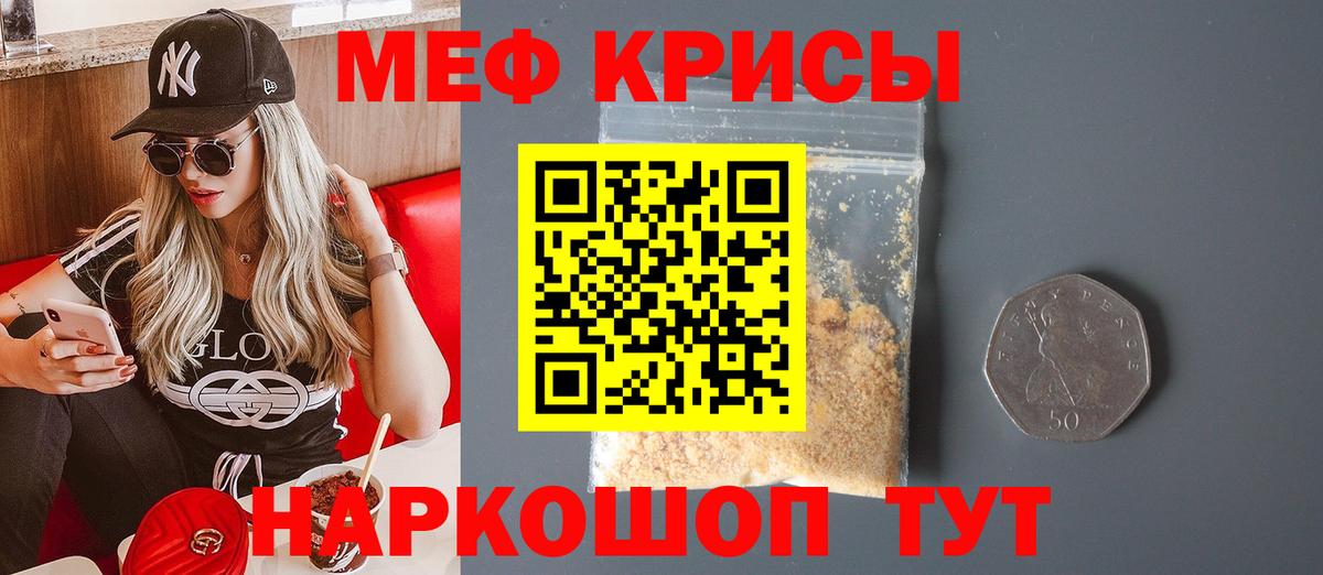 Александров  МЯУ-МЯУ  Мефедрон  МЯУ-МЯУ mephedrone  Вход с VPN 