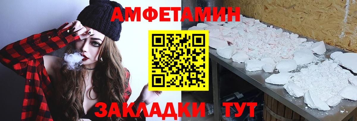МЕТАМФЕТАМИН винт Александров