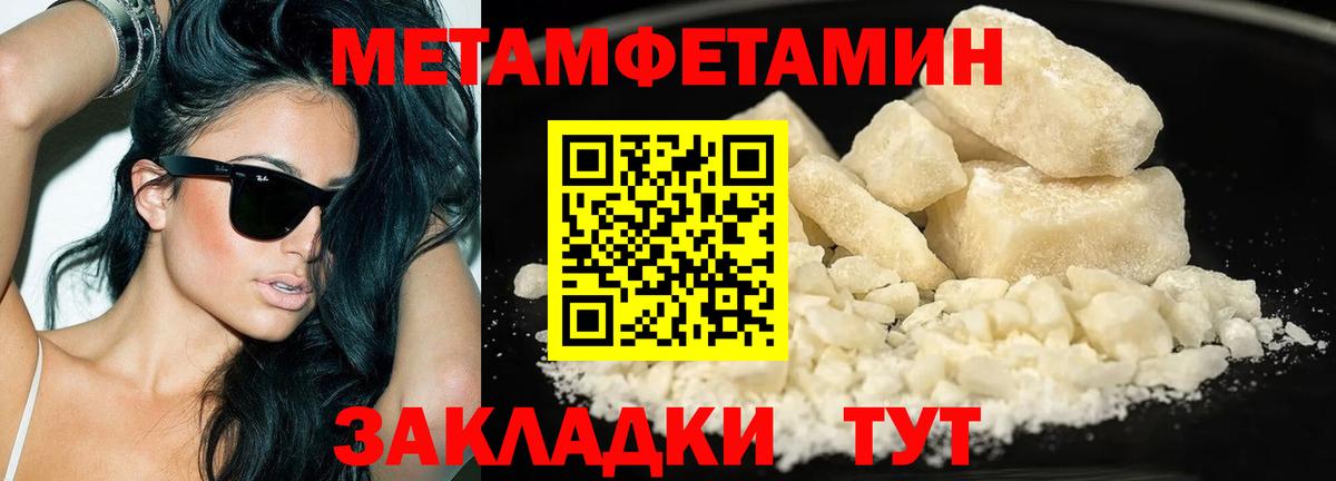 Александров  Первитин винт  Вход с VPN  Первитин винт 