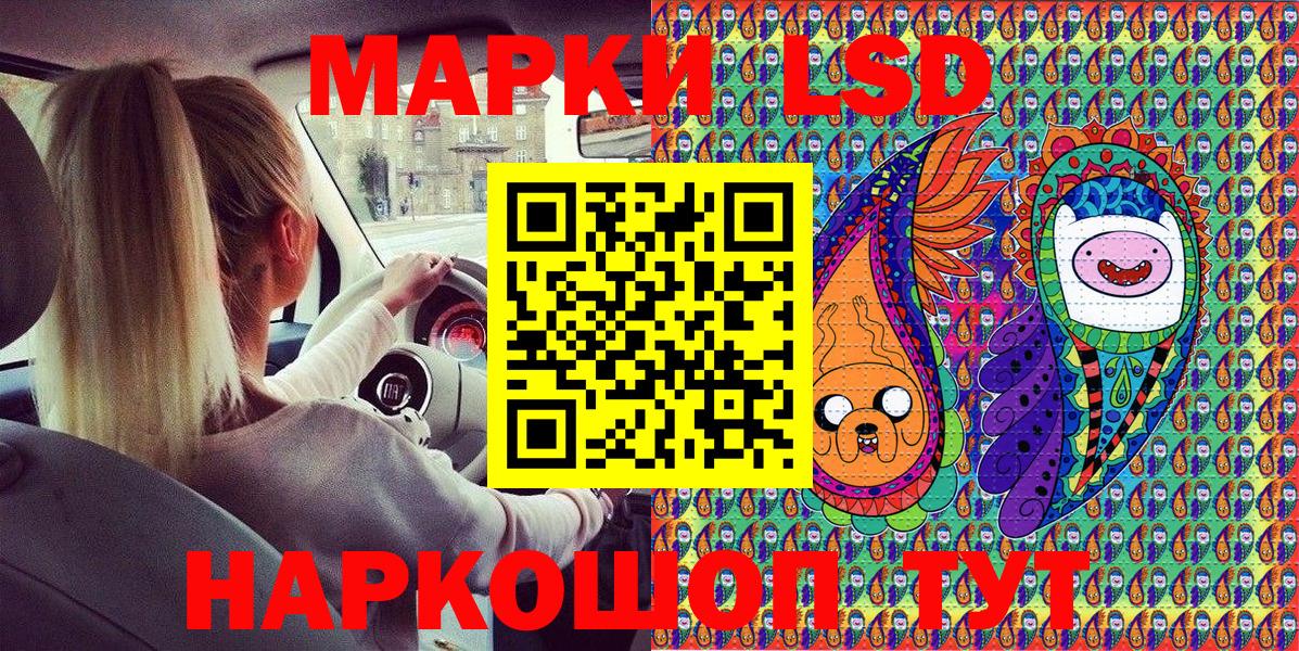 Марки 25I-NBOMe 1,8мг  Марки NBOMe  Марки 25I-NBOMe 1,8мг  Александров  Вход с VPN 